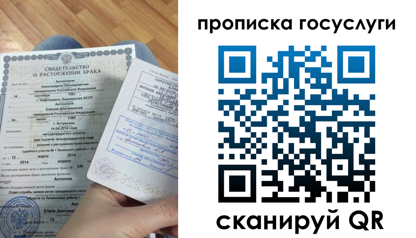 пропишу в квартире в Шумерле
