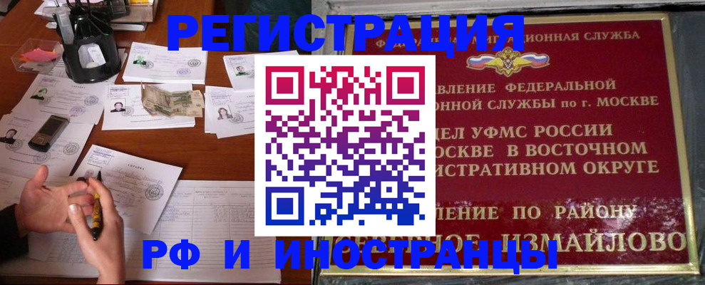 где прописаться в Шумерле